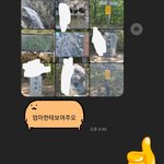 아빠랑 <b>대화</b> ㅁㅌㅊ