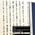 [NCT드림] 잼젠이 자기들 친구 아니란다