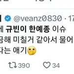 제베원 벌써 연기 <b>염불</b>하는거 너무 싫다