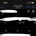 ㅈㄴ무섭네 공기계로 인스타 들어갔다가