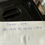 우리 <b>할무니</b> 넘 귀엽지