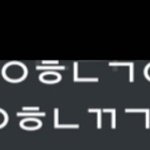 이거 <b>해석</b> 해주실분?