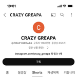 [댓글부탁해] 구독자수 대박이다...