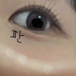 오늘 화장 개잘됐음