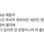 [드루와] 나 소나무인지 봐줄사람