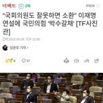 [댓글부탁해] 한국의 <b>미래</b>는 이재명