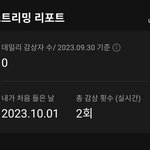 우리나라 <b>축구</b>관계자들 좋은노래 잘찾는다