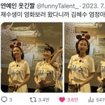 [댓글부탁해] 나 황선우 선수랑 차준환 선수 실제로 봤었음ㅇㅇ