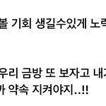 [펜타곤] 존1나<b>예쁘다</b>