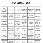 [드루와] <b>Istp</b> 요즘 왤케 많아짐