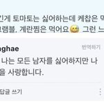 이지영 vs 임정환 쌍윤 누가 더 잘가르침