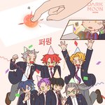 [엔하이픈] <b>뱀자</b>님들 생일 축하