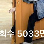 <b>보</b>넥도 유튜브 쇼츠 조회수 뭐<b>임</b>?