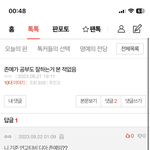 이런애들은 눈이 얼마나 높은거임???