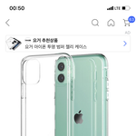 [댓글부탁해] <b>변색</b> 진짜 안 되는 케이스 추천해줄까 (+사진인증)