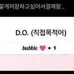 닝닝 국적땜에 내려치기 당한다는거 이해 안감..
