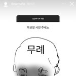 이 인스스 길티 안나고 예뻐서 좋음