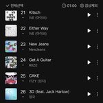[모두드루와] 남돌 4<b>세대</b>는 얘네가 열었네