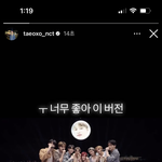 [NCT칠프] 태용이 스토리