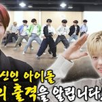 <b>이븐</b> 인간극장 봤는데