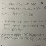 현고2 ㄹㅈㄷ <b>멍청</b>한 글씨체 공개