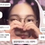 카리나 안좋아했는데 욕먹는거 보고 이거보니 마음<b>아픔</b>