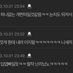 스우파 <b>방청</b> 스포 좀 하지마