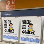 [19] 남친이랑 <b>키스</b>하다가 들켰는데