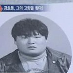 <b>어우</b> 꾸득꾸득..