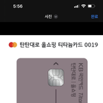 제가 물어내야 되겠죠..ㅠ