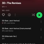 <b>탈덕</b>팬이 남기는 정국이 성적의 비밀