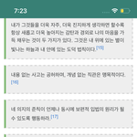 <b>집공</b> 할 거면 공부하는 방을 최대한 불편한 방으로 뇌가 인식하게...