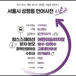 [19] 공중화장실 개<b>찝찝</b>하지않냐