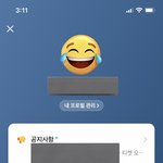 위버스 <b>디엠</b> 잘 아는사람