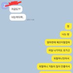[댓글부탁해] 아빠가 없어졋으면 좋겟어