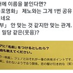 [NCT드림] ?? 남편과 아내<b>관계</b> 궁합(?)이좋다 <b>부부</b>같은 느낌