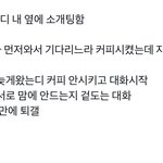 너넨 이거 어떻게 생각함?