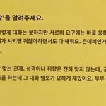 [NCT드림] 젠런 <b>부부</b>가 진짜라니....