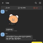 [코인사기] 와. 부동산앱으로 들어와서 코인 사기 치네요.