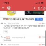 일본 사는게 <b>부럽</b>나보다 불쌍