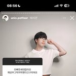 [댓글부탁해] 트위터에 <b>셀카</b> 올리는거 겁 없어보임..