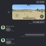 [댓글부탁해] 나의 남동생… 존귀