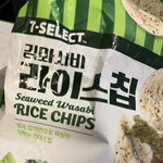오 이거 <b>존</b><b>맛</b>
