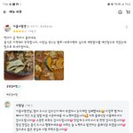 <b>장사</b>하기 힘들겠다