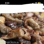 이새끼 맞춤법 무슨 일이냐