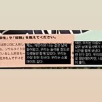 [NCT드림] 이런 친구 <b>인생</b>에 한명쯤 있으면