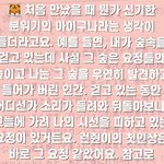 [NCT드림] 이마크 혹시 <b>셰익스피어</b>임?