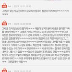 톡선 정국글 베플 이거 <b>동일</b> 인물이야?