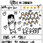 <b>승한</b> 이거 귀엽긴 함