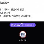 정국 사실 맞나<b>보네</b>